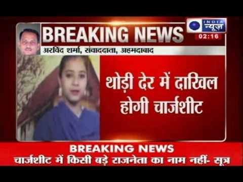 Ishrat Jahan Case: CBI to file chargesheet in Ishrat Jahan case today