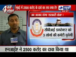 India News : Mumbai incometax and NIA recovered money in trucks