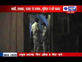 India News : Cops attacked by locals