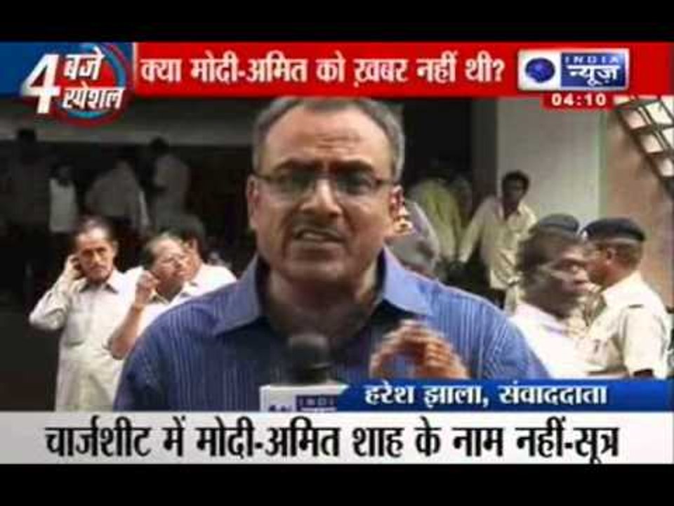 Ishrat Jahan case : CBI files chargesheet, Narendra Modi, Amit Shah not named