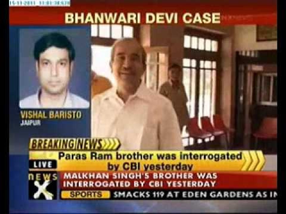 Bhanwari Devi case: CBI raids Paras Ram's house