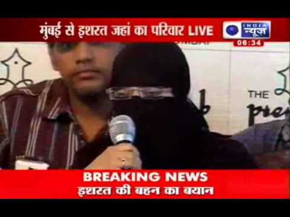 Ishrat Jahan murdered in cold blood says Nusrat Jahan