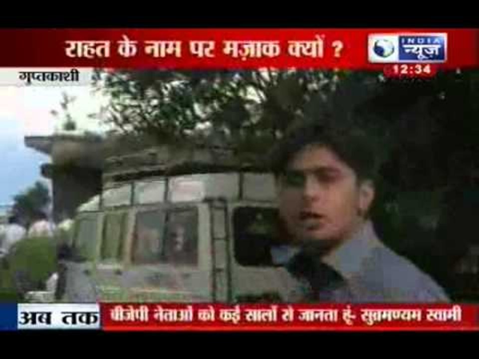 India News : Uttarakhand floods- Villagers angry with the government