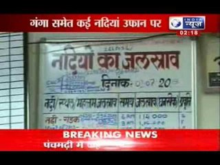 India News : Heavy rainfall, led to soar up vegetables price