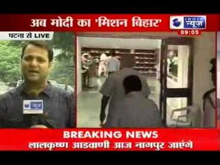 India News : "Mission Bihar" to be Narendra Modi's next target