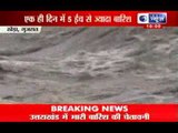 India News : Heavy rains lash Gujarat