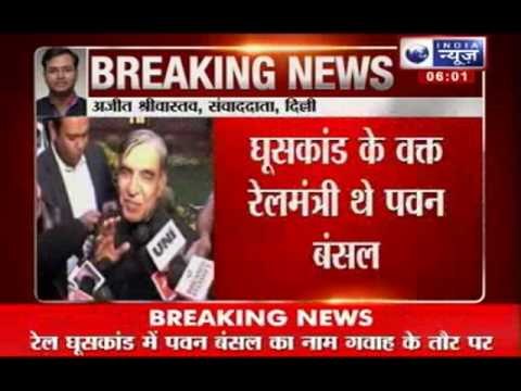 Railway Bribery Scam: PK Bansal to be witness for CBI