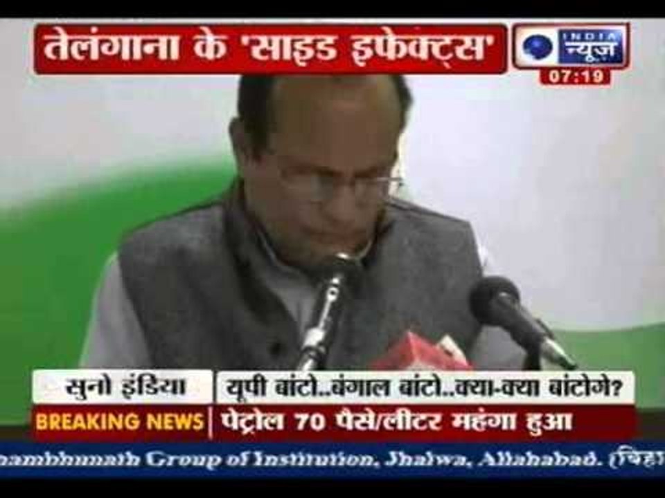 Telangana State: Mixed reactions from non-Congress parties