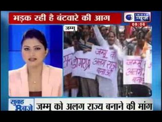 India News: Shiv Sena demands separate Jammu state