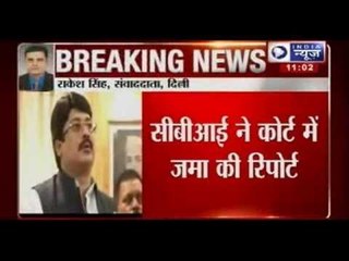 India News: CBI may give clean chit to Raja Bhaiya