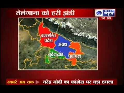 Telangana effect: Darjeeling stares at govt-GJM face-off over Gorkhaland