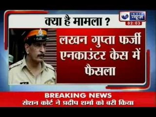 India News : Mumbai, encounter specialist got bail.
