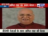 India News : Amit Shah to visit Ayodhya today