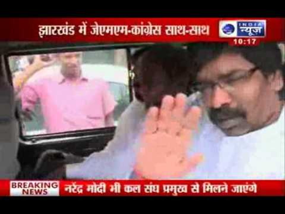 India News : Congress to form government with J...