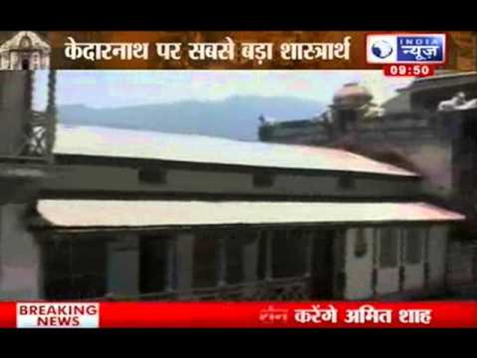 India News : Uttarakhand floods 2013- Importance of Ukhimath