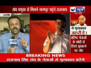 India News : BJP President Rajnath Singh visits Nagpur