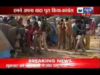 India News : Ajay Maken speaks on Food Security Bill