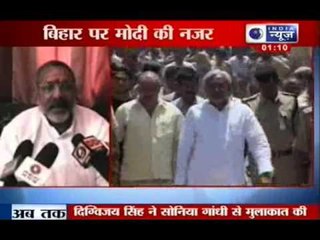 India News : BJP again attacks on Nitish Kumar