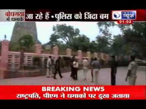 Bihar Bodhgaya Blasts: Why less security at the temple?