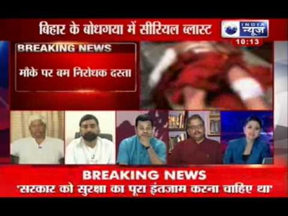 Bihar Blast : Eight blasts inside Mahabodhi Temple in Bodhgaya