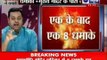 Bihar Bomb Blasts: Political reactions on the bomb blasts