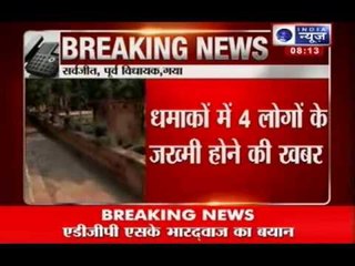 India News : Terror in Bodhgaya in Bihar
