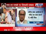 India News : Digvijay Singh accuses Narendra Modi for blasts in Gaya