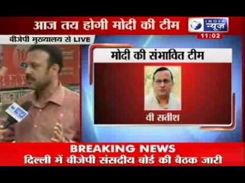 India News : BJP Parliamentary Board Meeting in Delhi