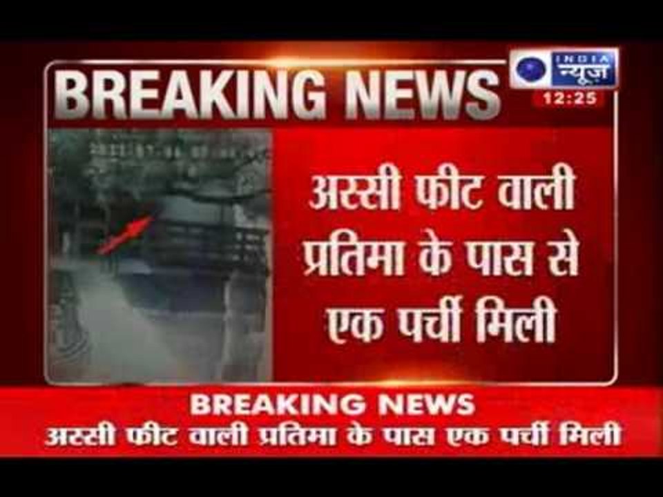 Bodhgaya bomb blast: Two letters found