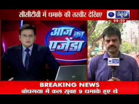 Bodh Gaya bomb blasts: Investigations continue on the blasts