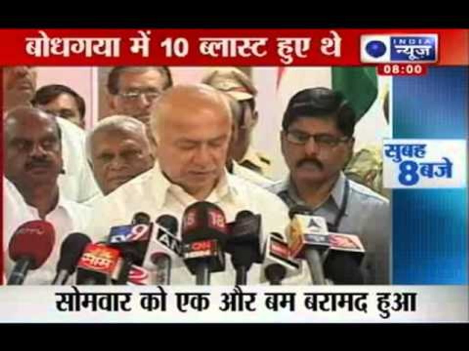 India News : Sushil Kumar Shinde speaks on Bodhgaya bomb blasts