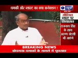 Bihar bomb blasts: Digvijay Singh's views