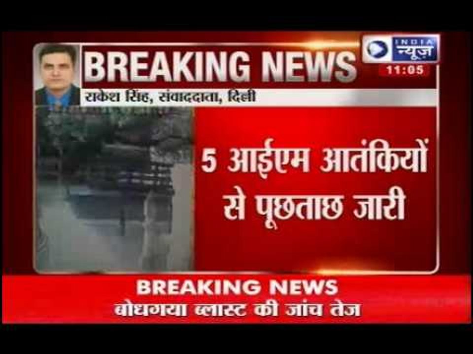 Bihar Blasts : NIA speeds up investigations with Indian Mujahiddin terrorists