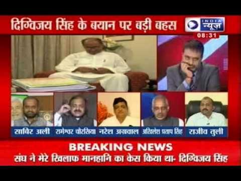 Tonight with Deepak Chaurasia: Does RSS really gives training for terrorism?