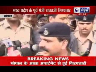 India News : Former Madhya Pradesh Finance Minister Raghavji arrested