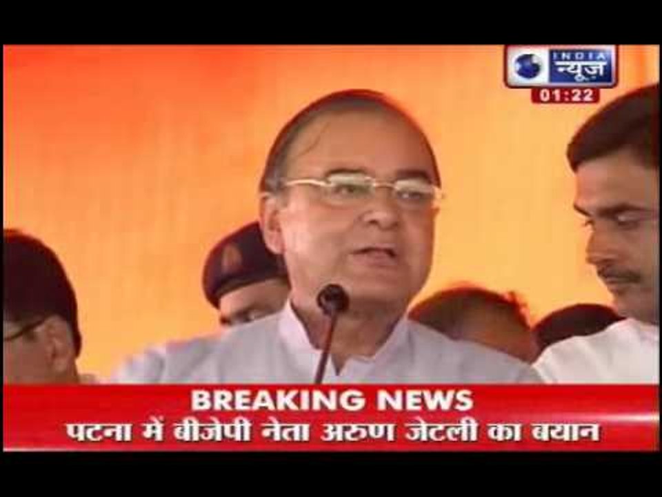 India News : Arun Jaitley talks about terrorist activities