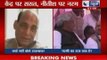 Bodhgaya Blasts: Rajnath Singh attacks centre instead of Nitish Kumar