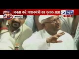 India News: Anna Hazare rejects Narendra Modi, Rahul Gandhi as PM