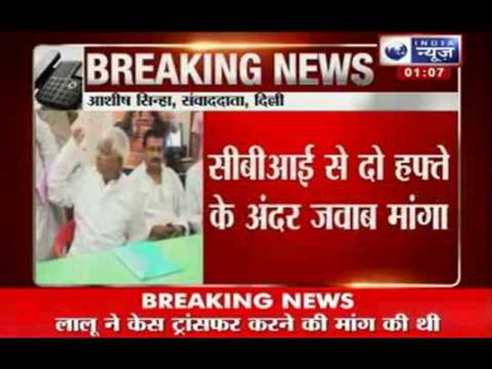 India News : Lalu Prasad Yadav relieved in fodder scam case