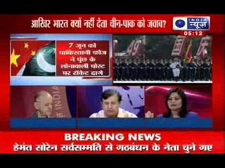 India News : Chinese troops again enter in India, "Beech Behas"