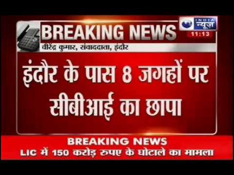 India News : CBI raids houses and offices of LIC agents