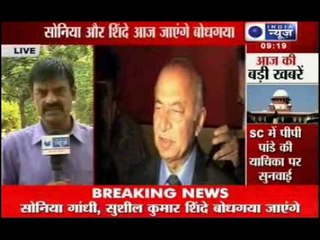 India News : Sonia Gandhi and Sushil Kumar Shinde to visit Bodhgaya