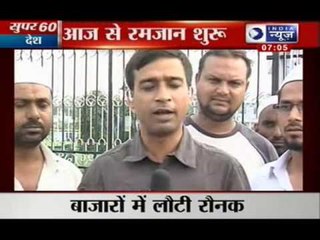 India News: Ramzan starts today