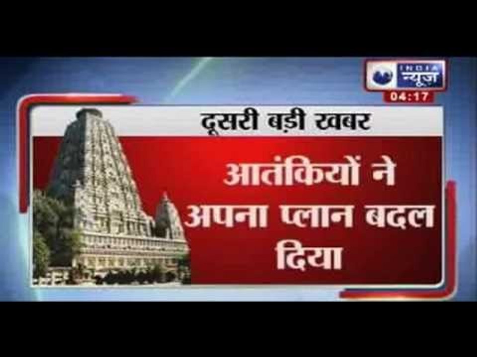 Bodhgaya Blasts: NIA new theory of Bangladesh link