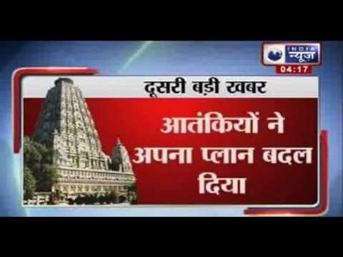 Bodhgaya Blasts: NIA new theory of Bangladesh link