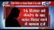 India News: Delhi gang-rape-Juvenile Board pronounce verdict on July 25