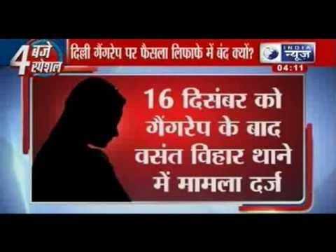 India News: Delhi gang-rape-Juvenile Board pronounce verdict on July 25