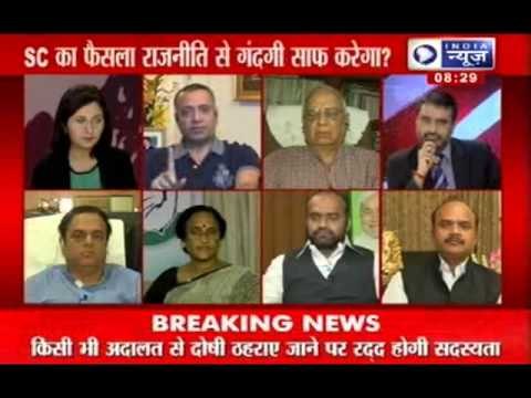 Tonight with Deepak Chaurasia: Will SC verdict cleanse Indian politicians?