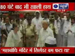 India News: Headlines at 4:00 PM
