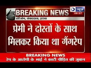 India News: Girl gang raped in Etawah